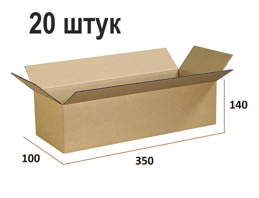 Коробка для хранения длина 35 см, ширина 10 см, высота 14 см.  #1