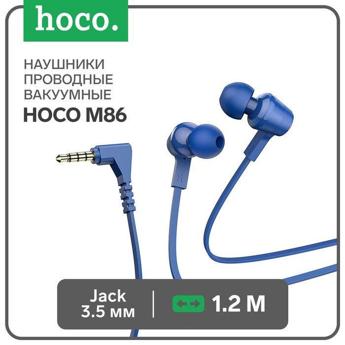 Наушники Hoco M86, проводные, вакуумные, микрофон, Jack 3.5 мм, 1.2 м, синие  #1