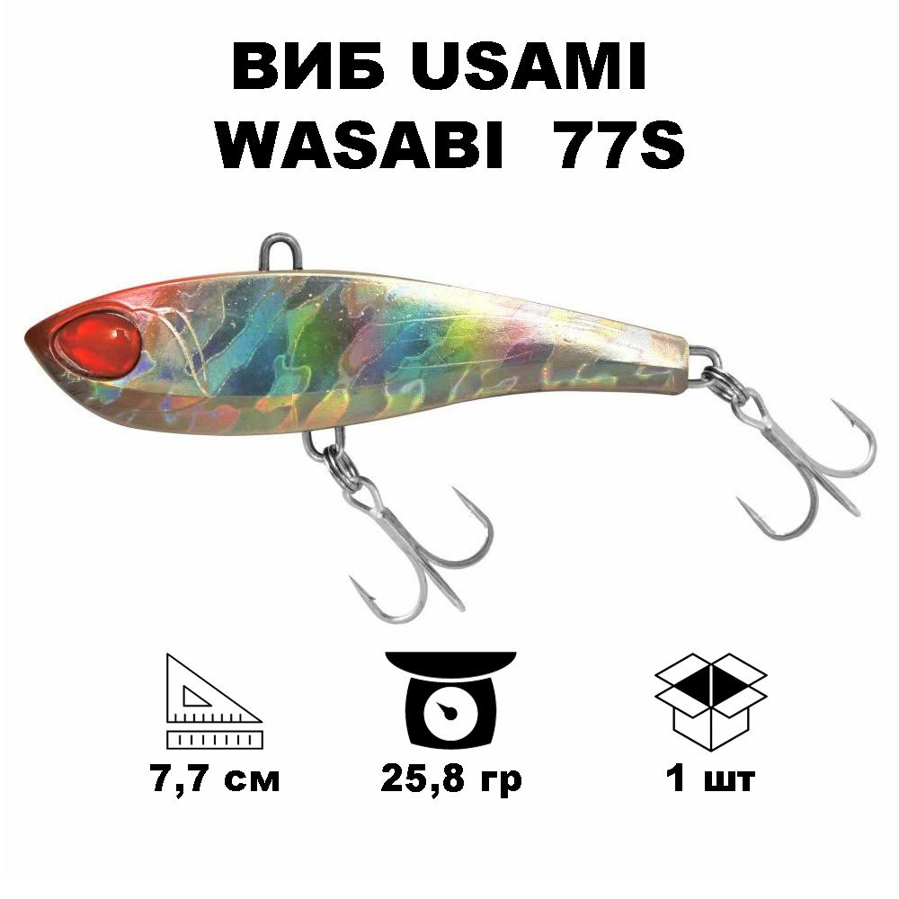 Виб Usami Wasabi Vib 77S #004 #1