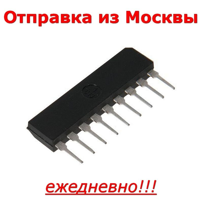 Микросхема STA508A SIP10 сборка MOSFET транзисторов - купить с ...