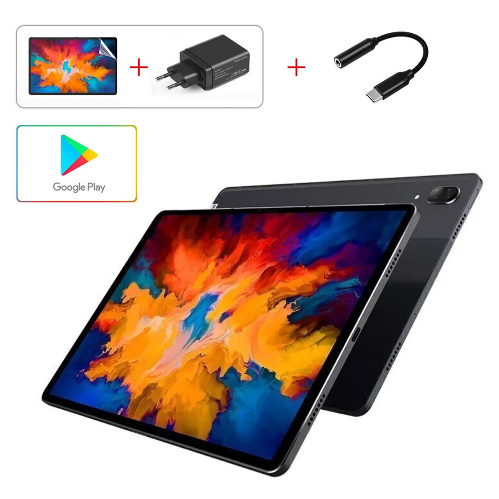 Lenovo pad. Планшет Lenovo Xiaoxin Pad p11. Lenovo Tab p11 Xiaoxin. Xiaoxin Pad Pro 2021. Lenovo Xiaoxin Pad Pro 11.5.