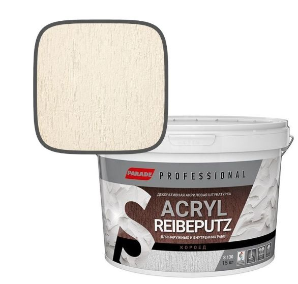 Декор штукатурка короед PARADE Professional Acryl Reibeputz S130 R2,0 15кг #1