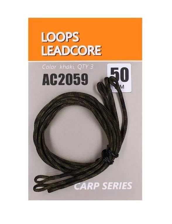 Готовый ледкор 50 см Хаки Orange (Орандж) - Loops Leadcore Khaki, 3 шт #1