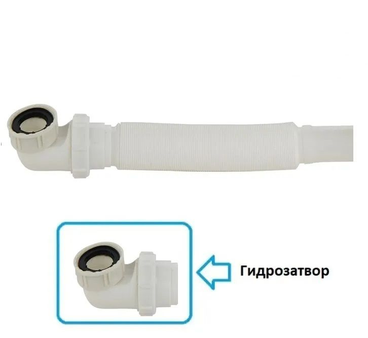Гофра-сифон S-S15 для поддона душевой кабины с гидрозатвором цвет серый ...