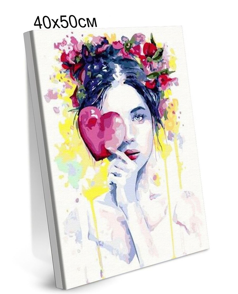 Картина по Номерам на Холсте 40х50 см Colibri Девушка с Сердцем в Руке на Белом Фоне С Подрамником для #1