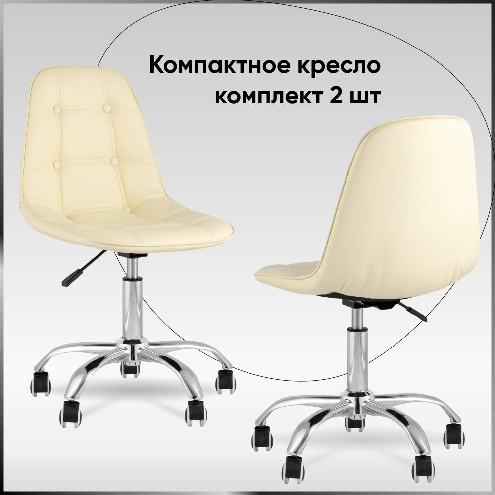 Stool Group Офисное кресло Тейлор, Экокожа, бежевый New #1