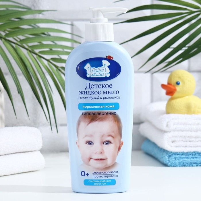 Детское жидкое мыло "Наша мама" с антимикробным эффектом, 250 мл  #1