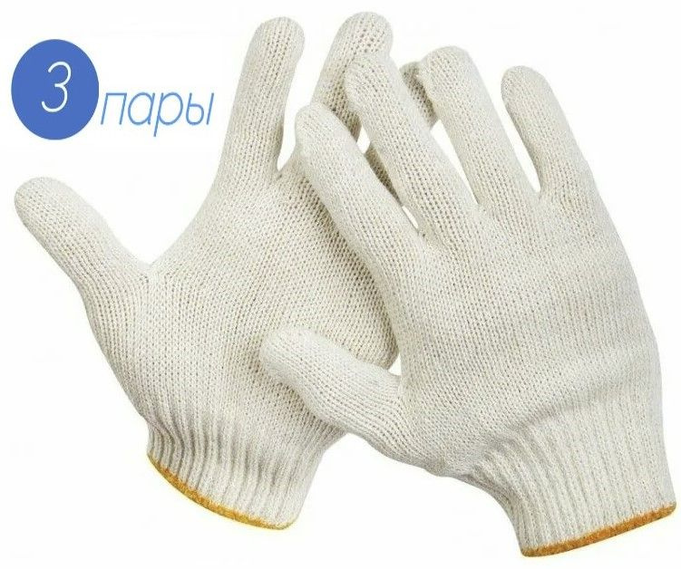 Хлопчатобумажные кругловязаные перчатки, 5-нити вязки, 3 пары, для защиты рук от загрязнения и механических #1