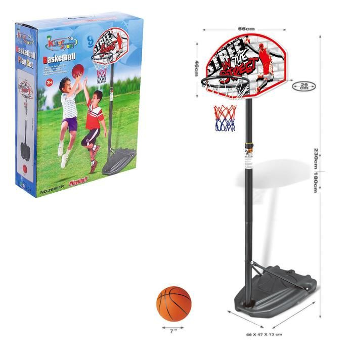 Набор для баскетбола КНР "Профи", высота от 180 до 230 см (20881)  #1