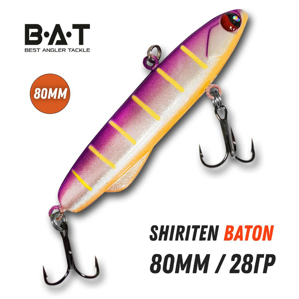 Раттлин силиконовый (ВИБ) BAT Shiriten Baton 80mm 28g цвет 940 #1