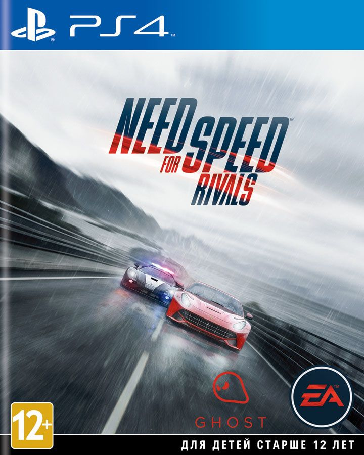 Игра Need for Speed: Rivals (PlayStation 4, Английская версия) #1