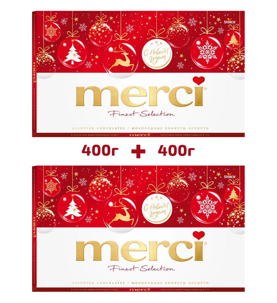 Конфеты Merci Ассорти 400г, 2 упаковки #1