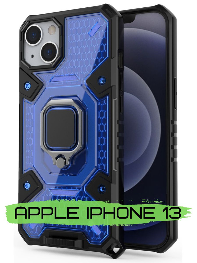 Бампер чехол Bingo Space Capsule накладка для смартфона APPLE iPhone 13 Синий  #1