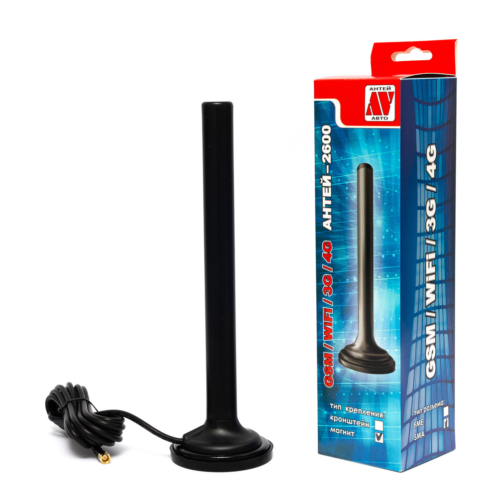 Антенна Антей 2600M разъем SMA (10 dBi, на магните) усиление 10 дБ WiFi ...