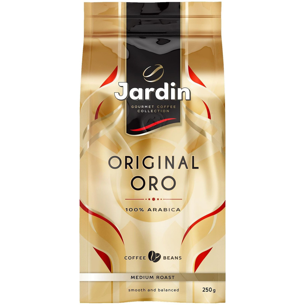 Кофе Jardin Original Oro жареный в зёрнах, 250г #1