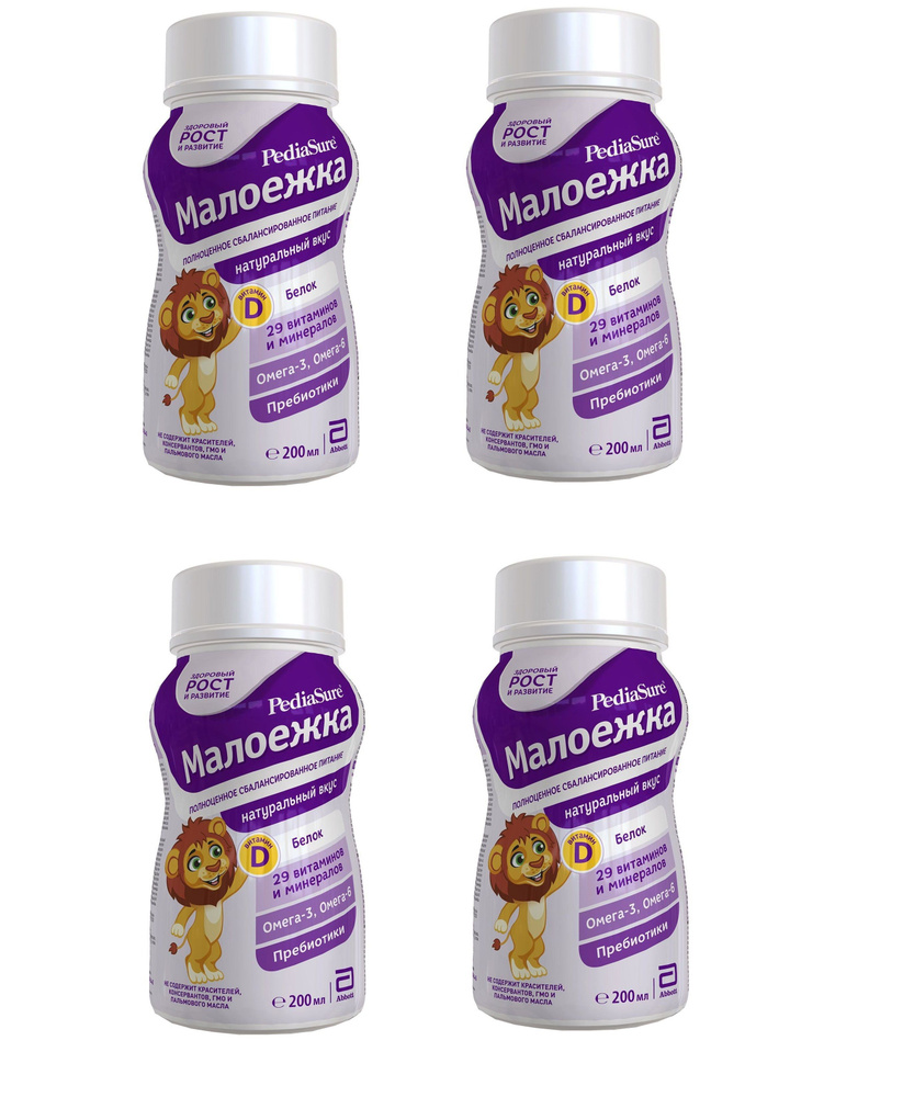 PediaSure Молочная смесь 3 (с 12 месяцев) 200г. 4шт. #1