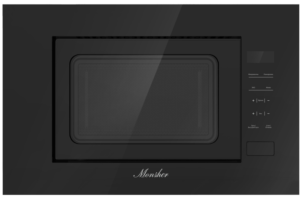 Микроволновая печь встраиваемая Monsher MMH 1020 B #1