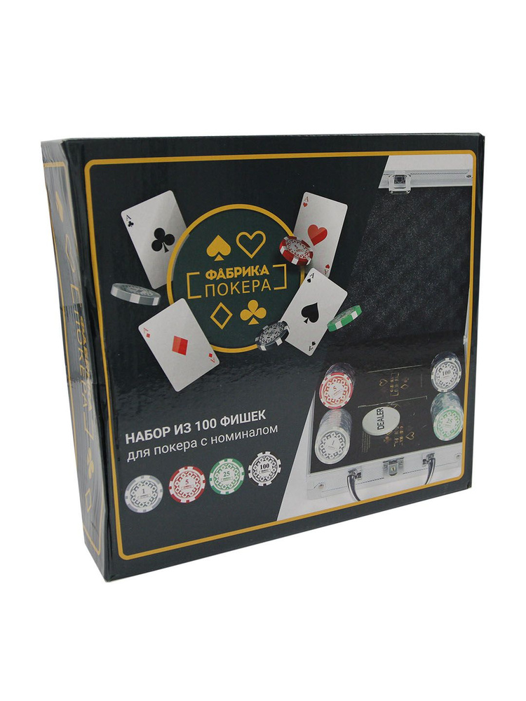 Настольная карточная игра набор из 100 фишек для покера с номиналом, 18+  #1