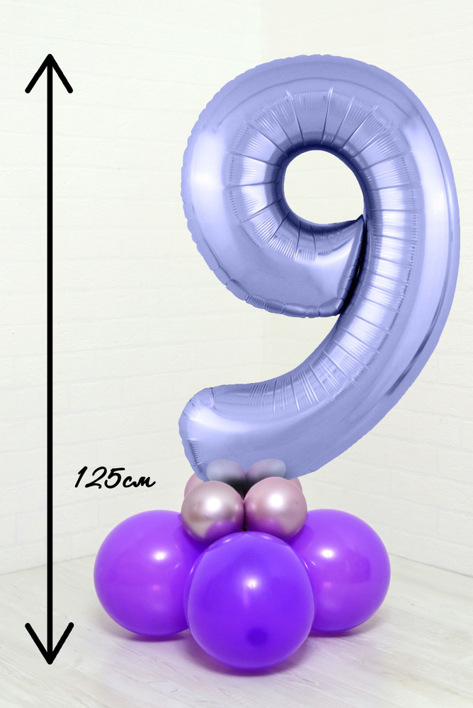 Цифра на подставке на день рождения юбилей выпускной  #1