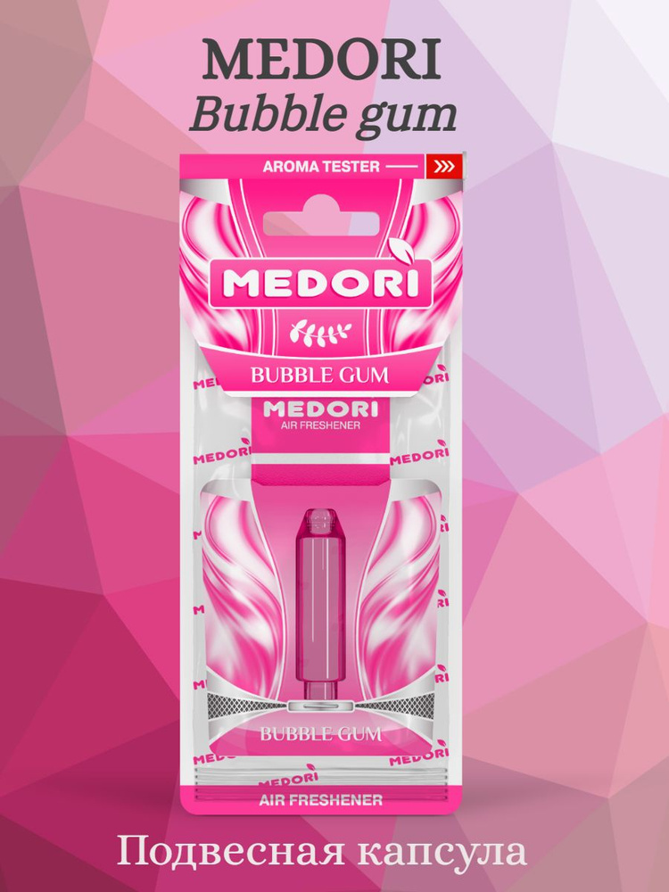 Medori Нейтрализатор запахов для автомобиля, Bubble Gum, 5 мл #1