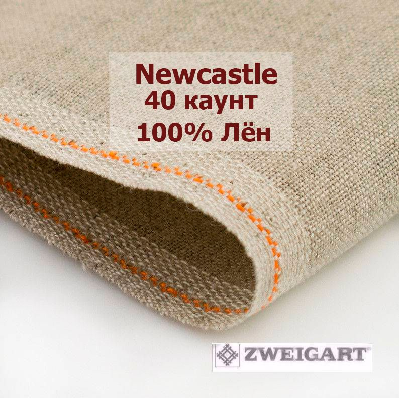 Канва Zweigart Newcastle 40 Ct 3348/53 (50x35 см, натуральный сырой лён/raw linen)  #1