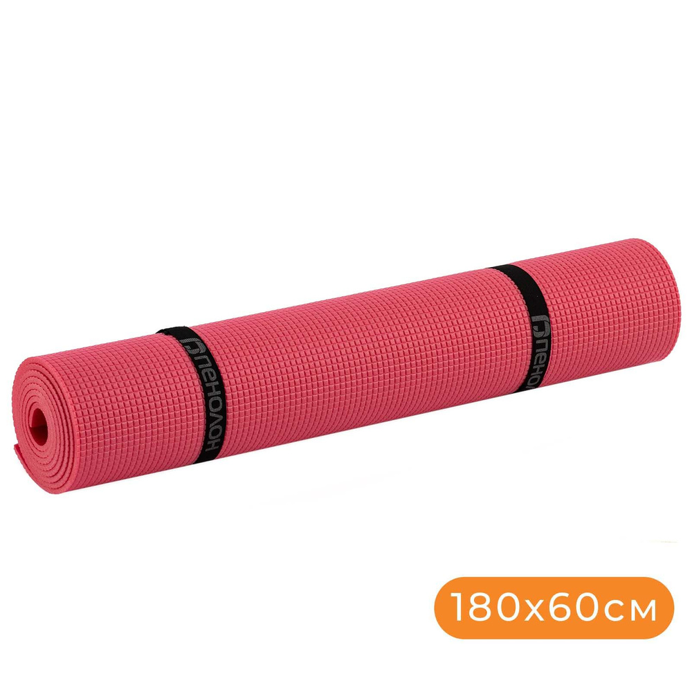 Коврик Penolon pro 5мм 180х60см, красный #1