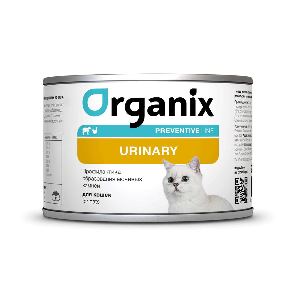 Organix Preventive Line urinary Консервы для кошек. Профилактика образования мочевых камней, 12 шт. по #1