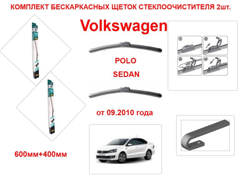 AVS Щетка стеклоочистителя бескаркасная, арт. 2202, 60 см + 40 см  #1