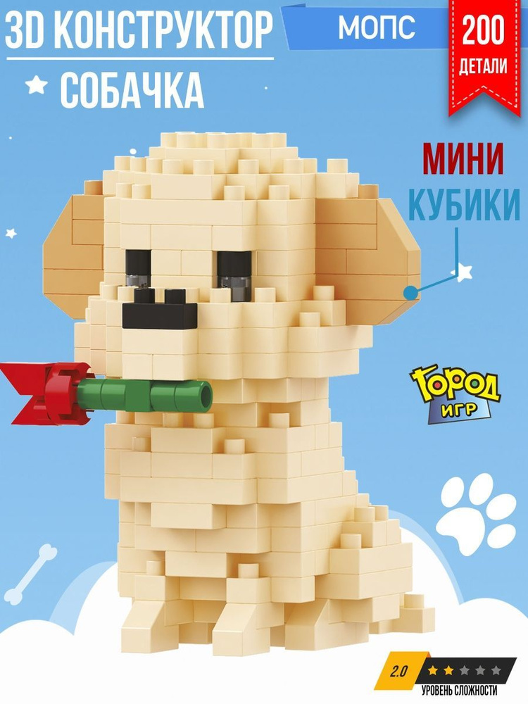 Конструктор мини-блок животные, собака Мопс, не совместим с лего  #1