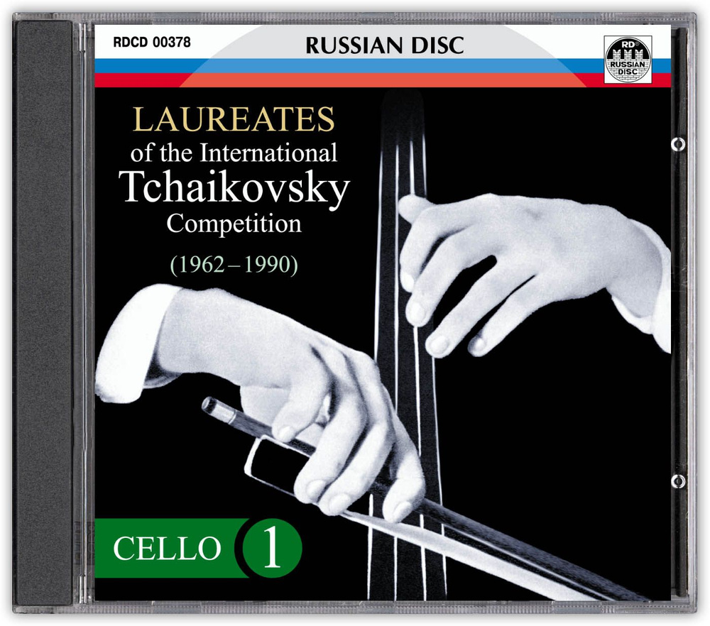 Компакт-диск Лауреаты Международного конкурса имени П. И. Чайковского (1962 - 1990). Виолончель (1). #1