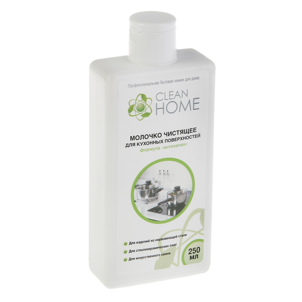 Clean Home Молочко чистящее для кухни, Антизапах, 290 мл #1