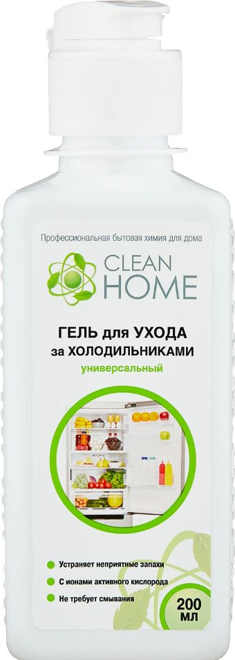 Гель Clean Home для ухода за холодильниками , 215 г , 200 мл #1