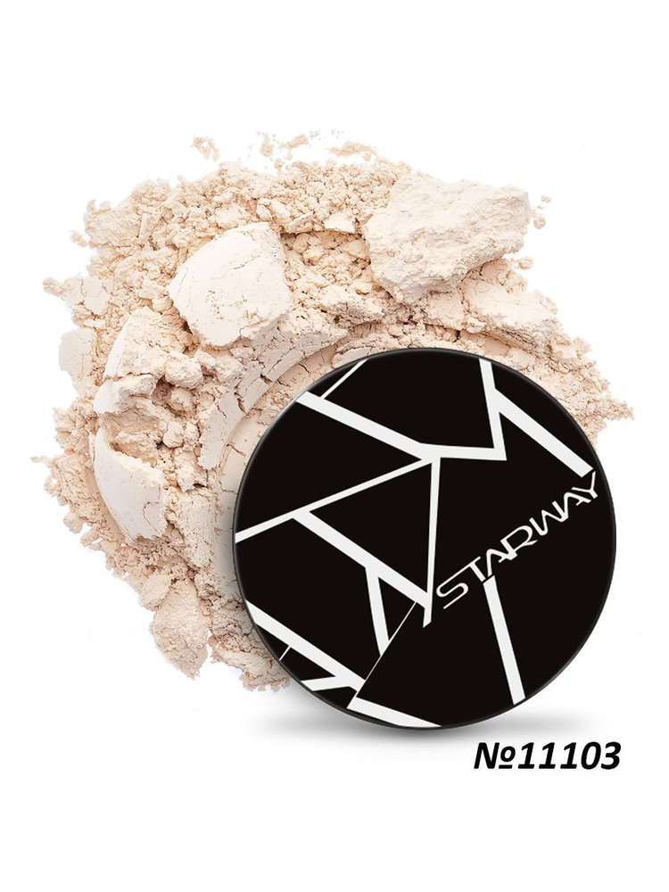 STARWAY Рассыпчатая пудра Velvet Loose Powder №11103 #1