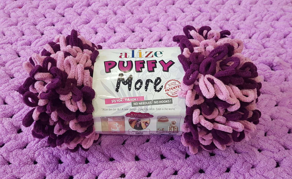 Пряжа Alize Puffy More Ализе Пуффи Мор Плюшевая Пушистая с петельками, цвет бордо розовый 6278 секционная, #1