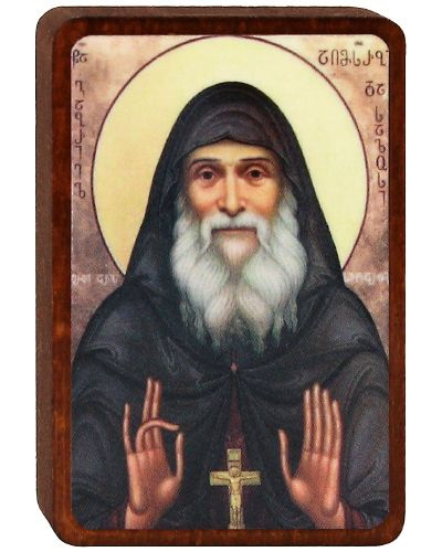 Икона на деревянной основе, "Преподобный Гавриил Ургебадзе" (4х6 см).  #1