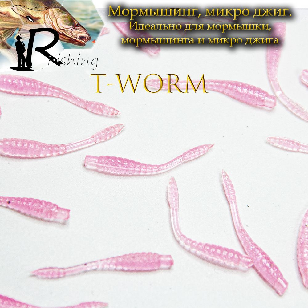 Силиконовые приманки CrazY T-Worm L 2.5 см (18шт) цвет: pink natural (tipsy для ловли мормышкой и микроджигом, #1