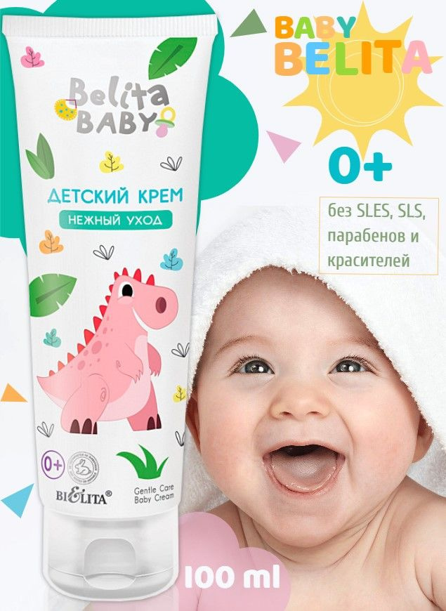 Белита Детский крем Нежный уход Belita baby 0+, 100 мл #1