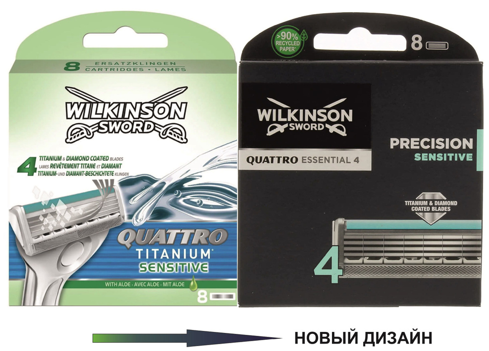 Schick / Wilkinson Sword Quattro Titanium Sensitive / Сменные кассеты для бритвы Quattro, (8 сменных #1
