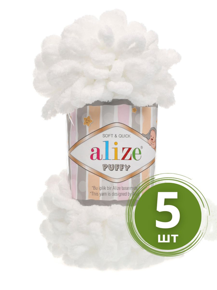 Плюшевая пряжа Alize Puffy (Пуффи) - 5 мотков Цвет: 55 белый, большие петли (4см), для вязания руками #1