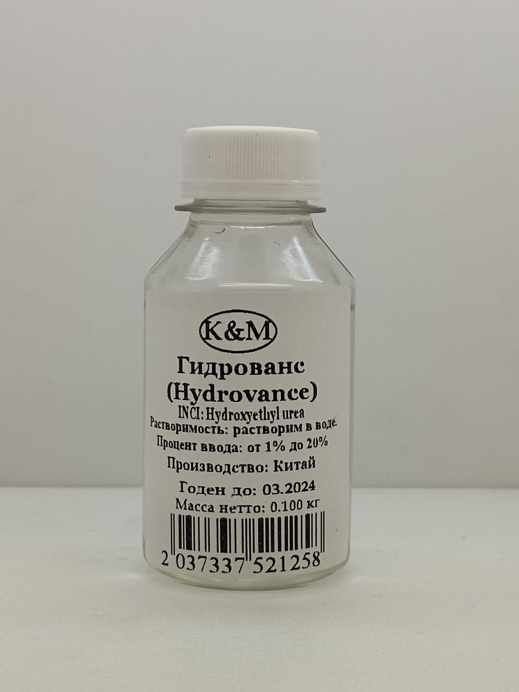Гидрованс (Hydrovance) 100 гр, гидроксиэтил мочевина #1