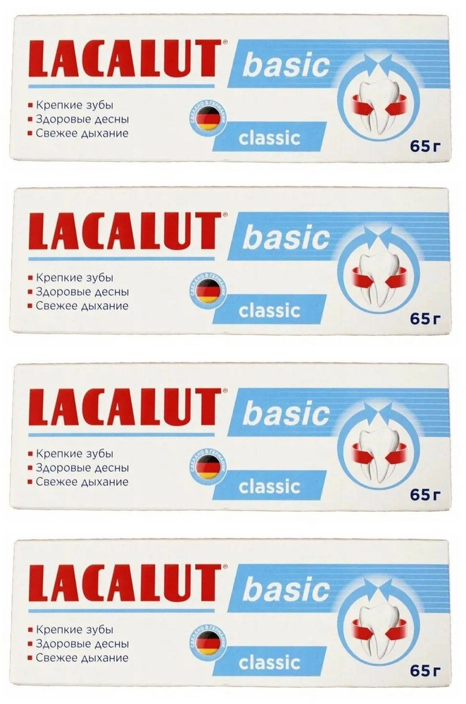 Lacalut basic зубная паста, 65 гр (спайка 4 шт) #1