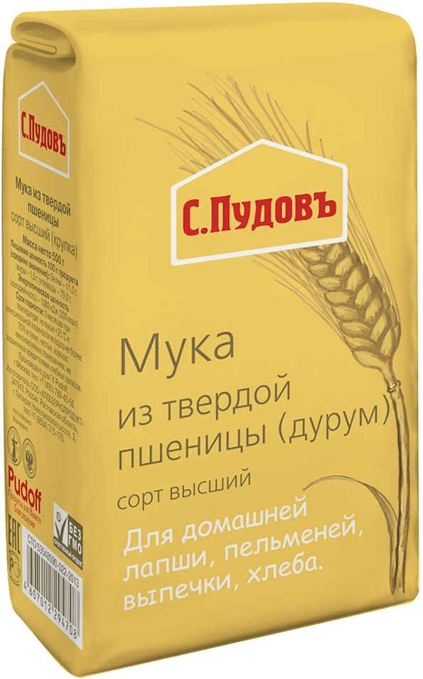 Мука С.Пудовъ из твердой пшеницы высший сорт 500г #1