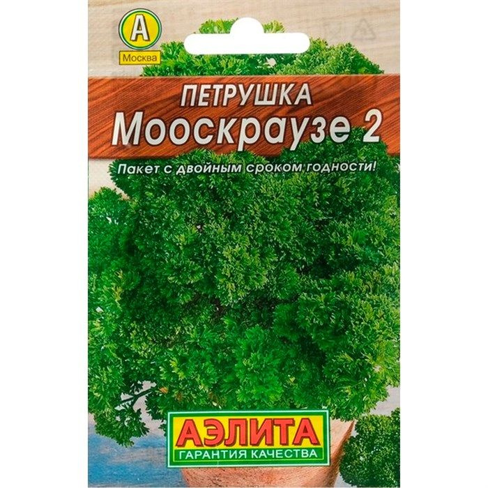 Петрушка Мооскраузе 2, 1 пакетик 2 гр. семян, Аэлита #1