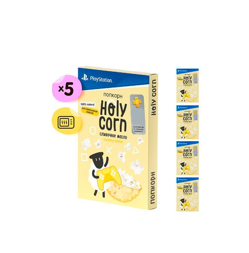 Holy Corn Набор попкорна для СВЧ "Сливочное масло" 5 штук #1