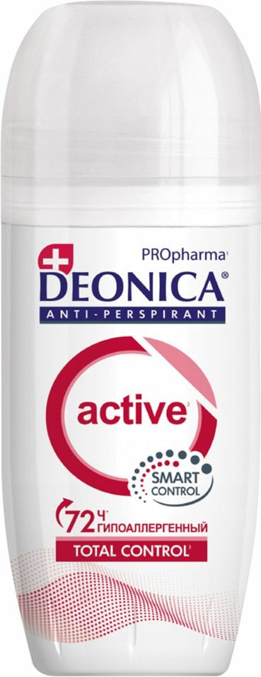 Дезодорант-антиперспирант Deonica PROpharma Active 50мл #1