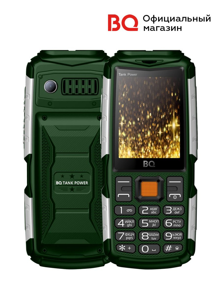 Мобильный телефон BQ 2430 Tank Power Green+Silver #1