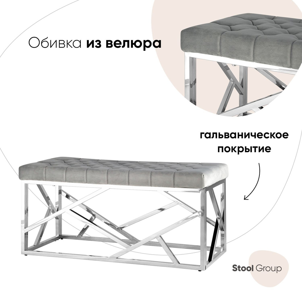 Stool Group Банкетка АРТ ДЕКО, Велюр искусственный, 100х46х46 см  #1