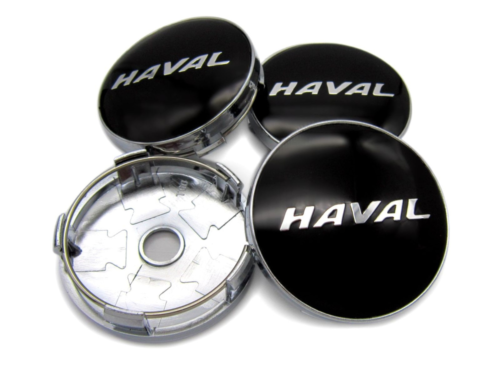 Колпачки заглушки на литые диски Хавейл 60/56 мм, комплект 4 шт.  #1