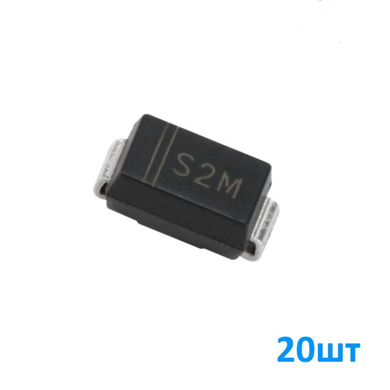 S2M, Диод выпрямительный, 1000В, 2А, корпус SMB, набор 20шт - купить с ...