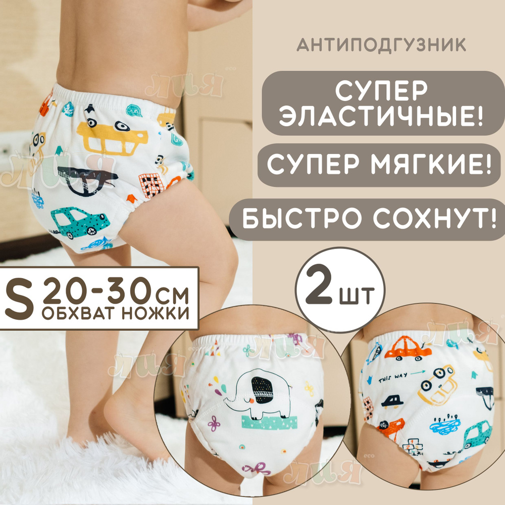 Пися маленьких девочек